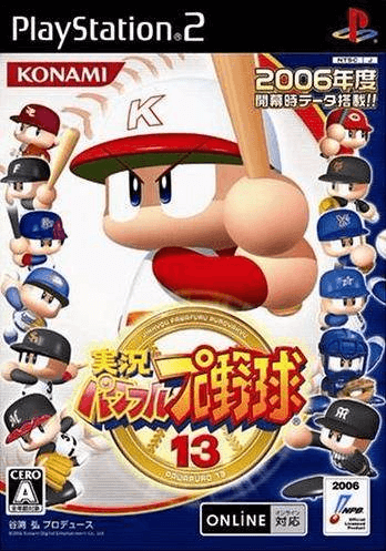 Jikkyou Powerful Pro Jakyuu 13 box art for Playstation 2